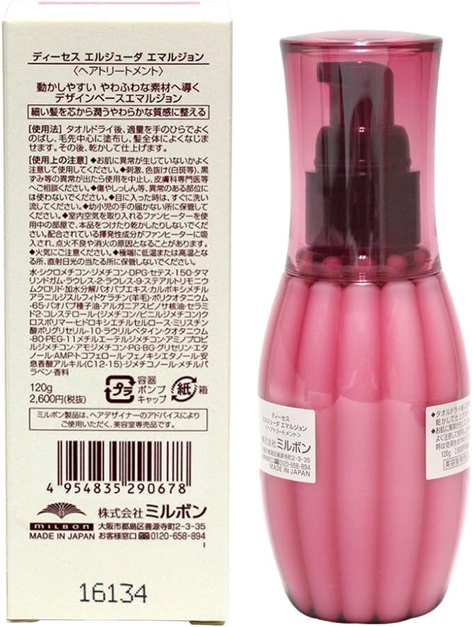 Milbon Elujuda Emulsion creamy-texture close-up shows moisturizing benefits.