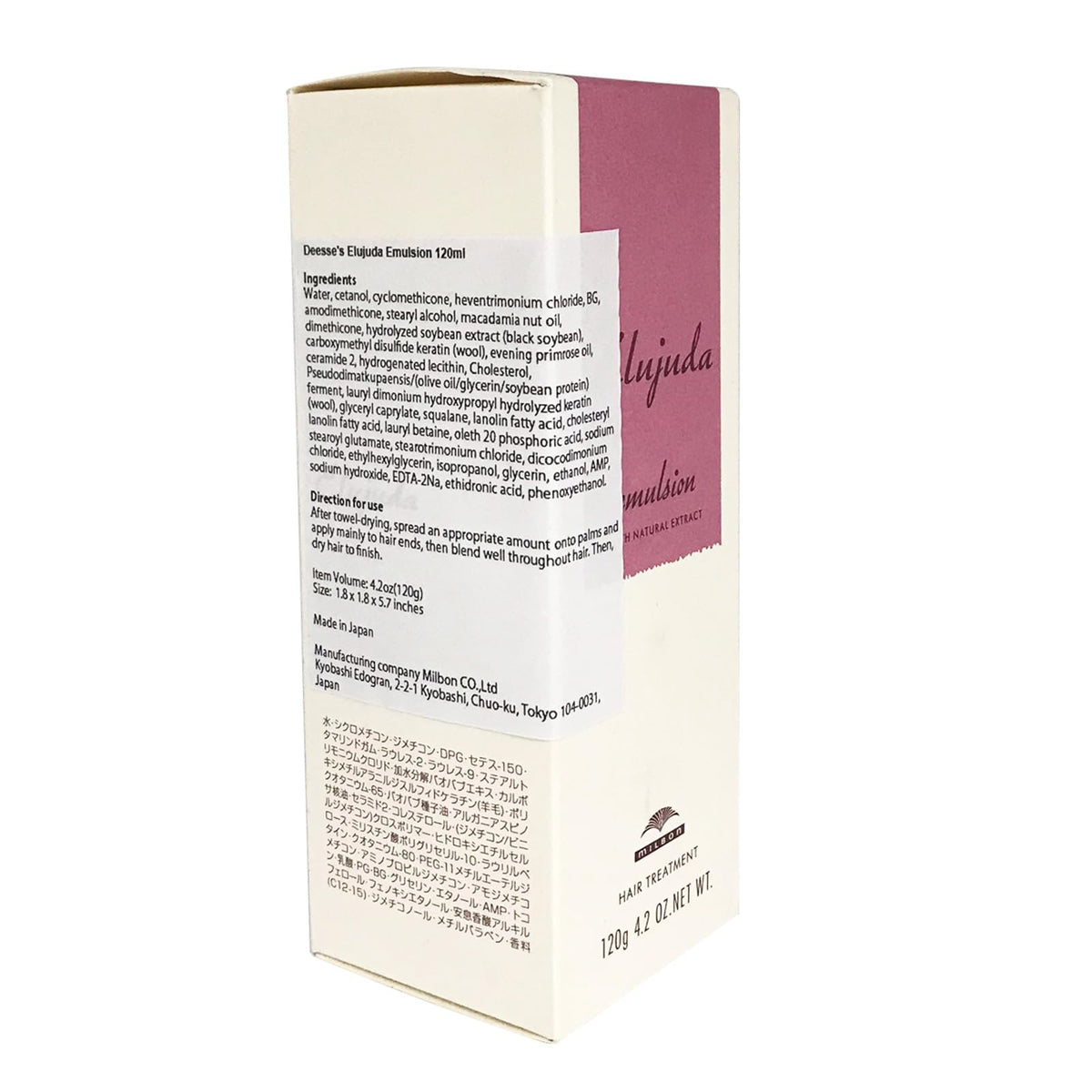 Milbon Elujuda Emulsion detangles and smooths hair for styling.