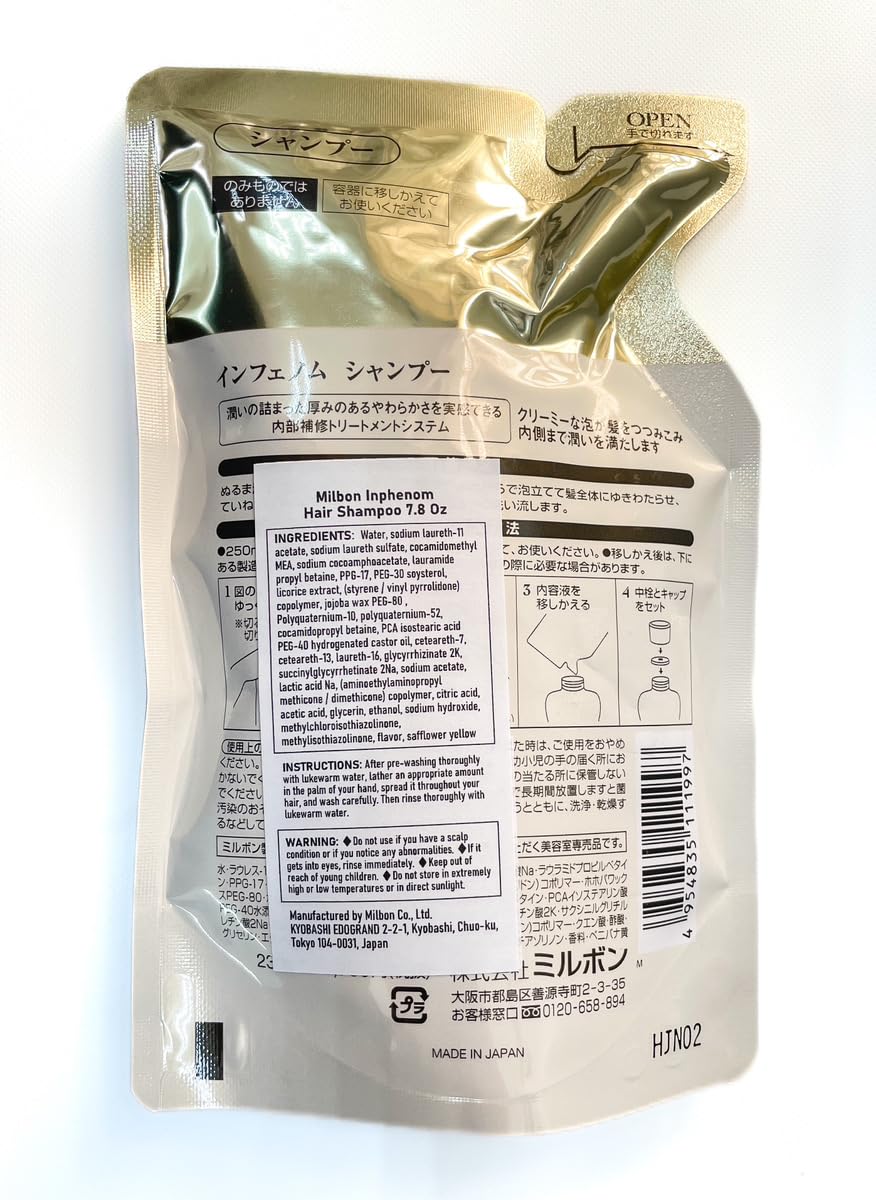 Milbon Inphenom liquid pour for steady, mess-free dispense.