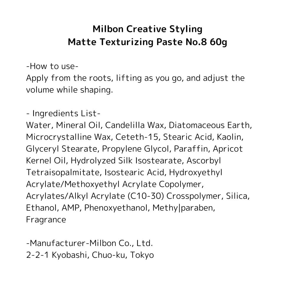 Milbon Matte Texturizing Paste styling session demonstrates matte finish with humidity resistance