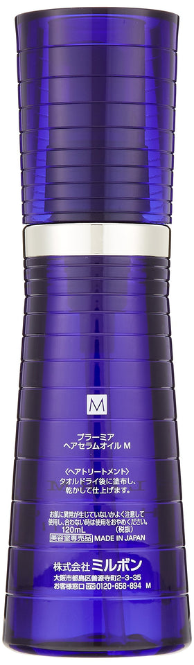 Milbon Plarmia Hairserum Oil M-4.1oz close-up shows a glossy, nourished look.