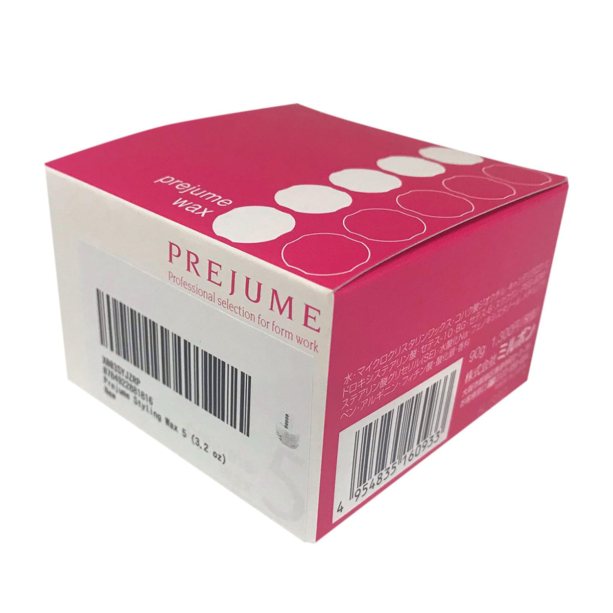 Milbon Prejume Styling Wax 5 styling ideas for everyday looks.