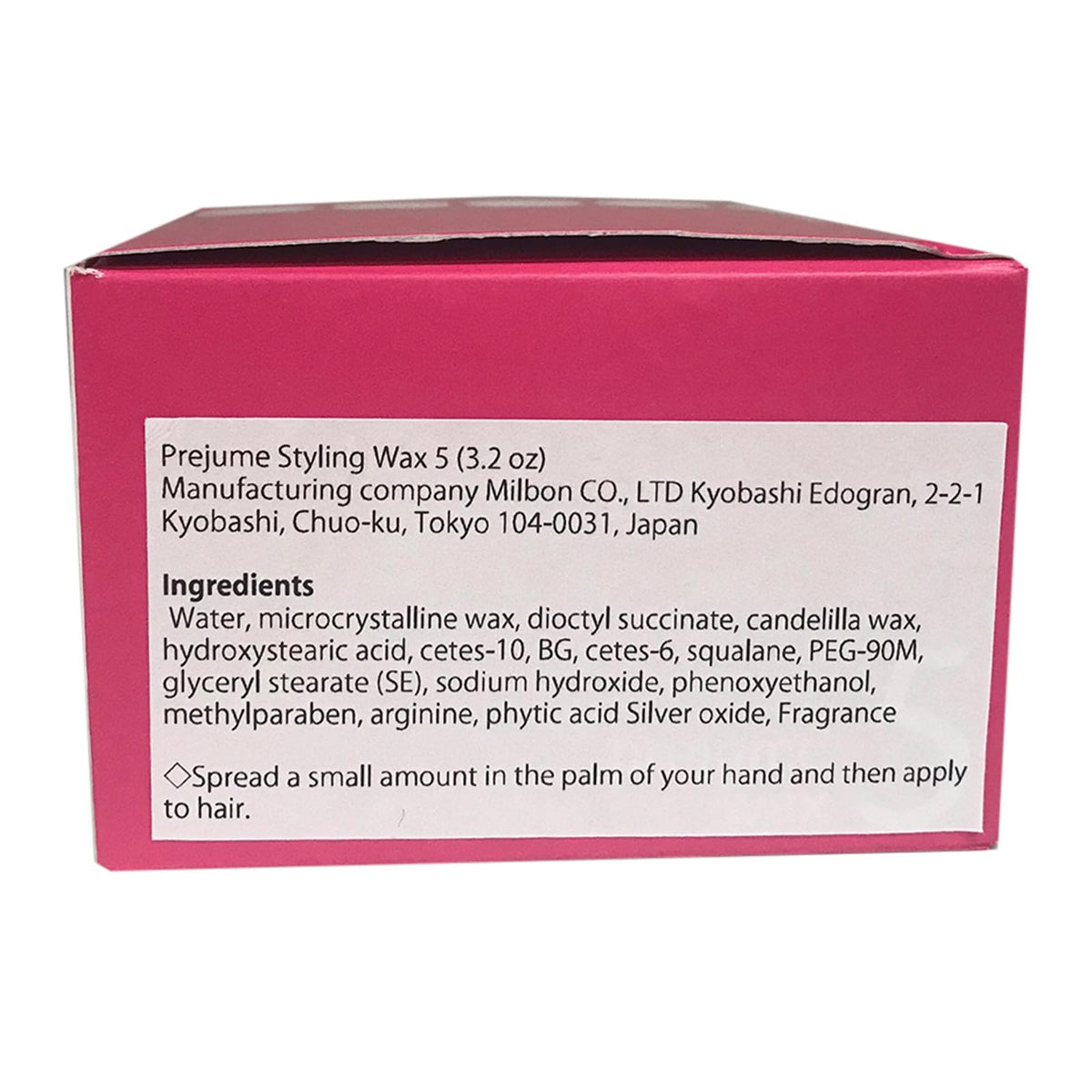 Milbon Prejume Styling Wax 5 close-up highlights smooth surface and polish.
