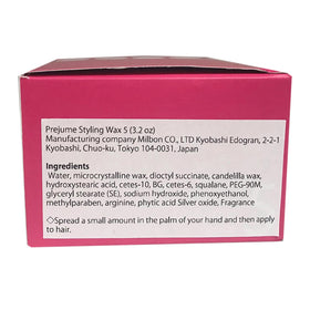 Milbon Prejume Styling Wax 5 close-up highlights smooth surface and polish.