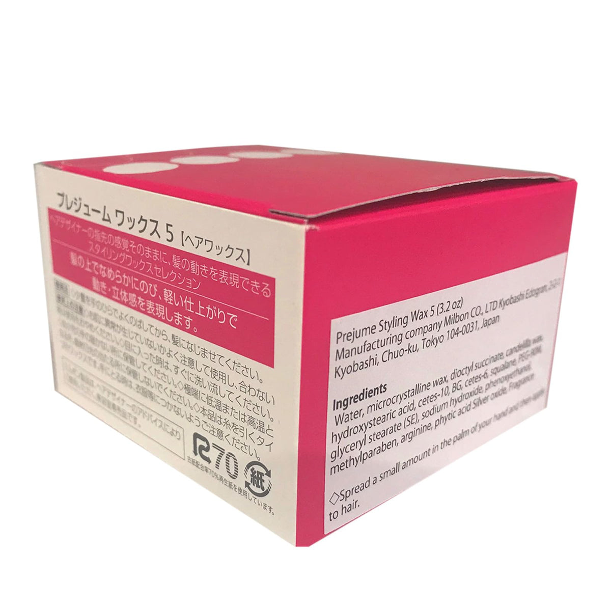 Milbon Prejume Styling Wax 5 in action creates flexible definition.
