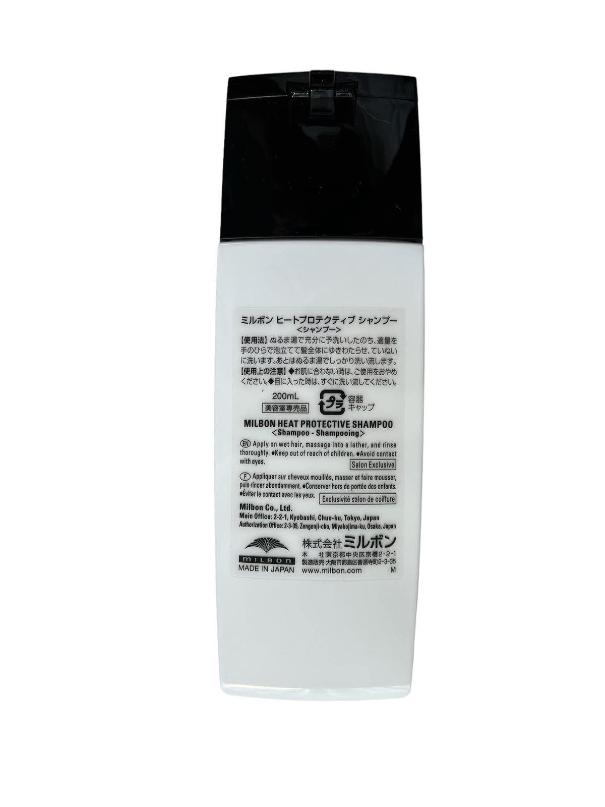 Milbon Repair Heat Protective Shampoo with jojoba oil ingredients supporting gentle cleansing