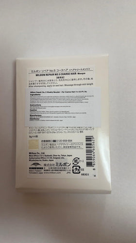 Milbon Repair No.5 Weekly Booster applied to damp hair.