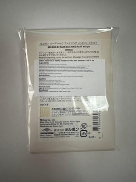 Milbon Repair No. 5 box and sachets, premium salon-grade care