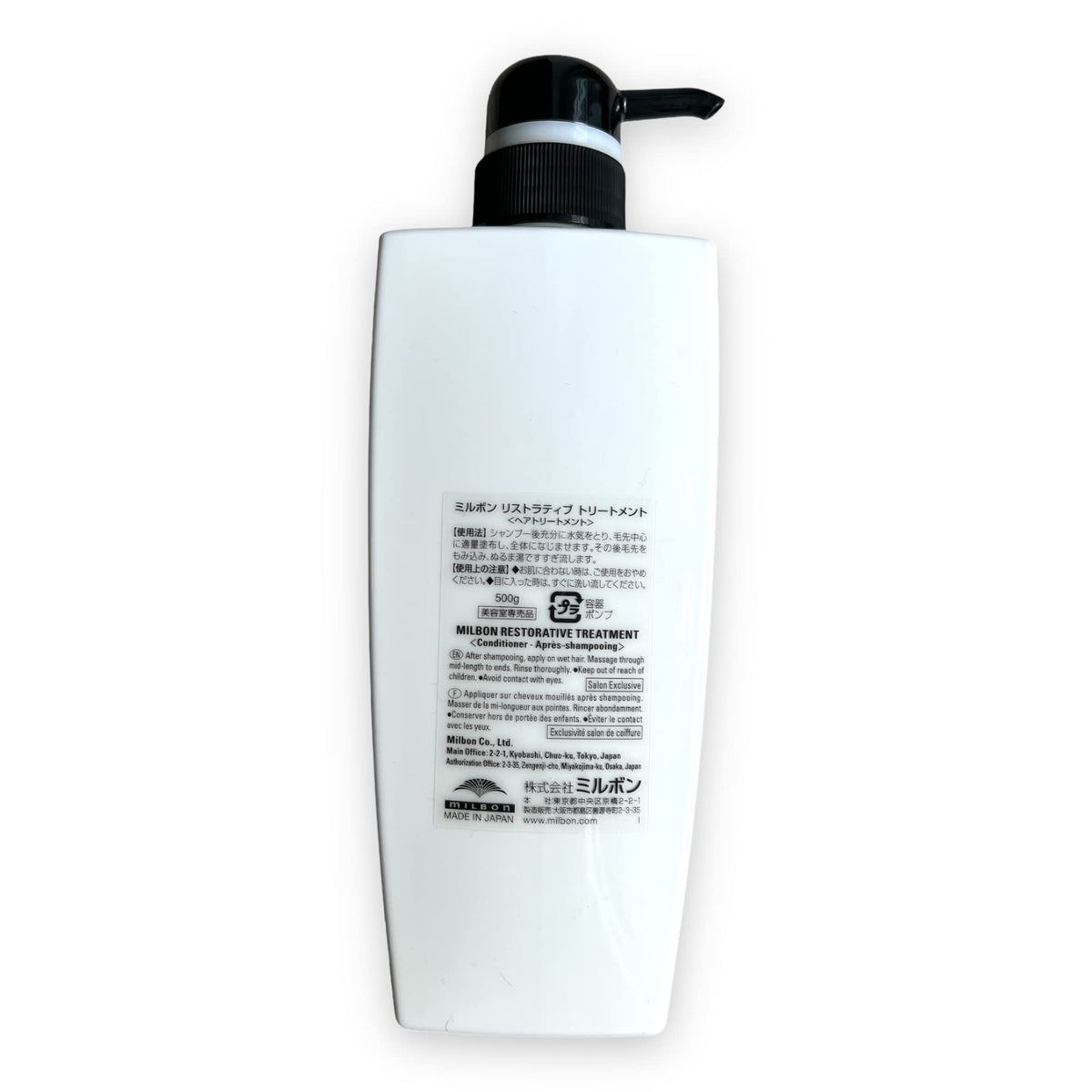 Milbon Repair Restorative Conditioner hair close-up showing silky texture
