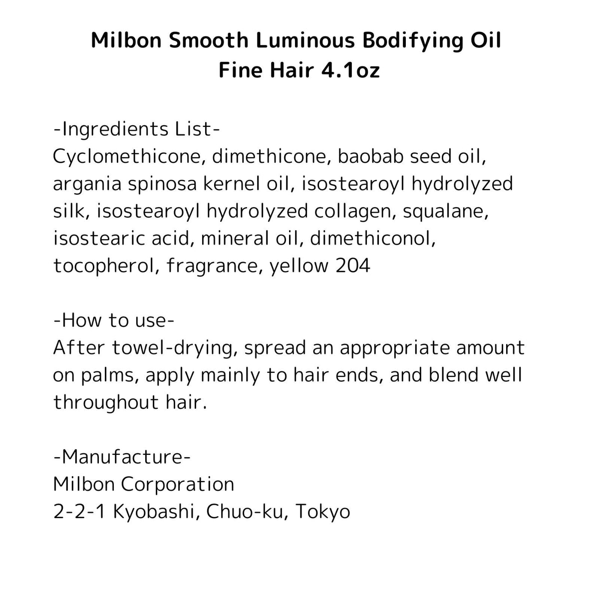 Milbon Smooth Luminous Bodifying Oil application demonstrates lightweight protection for styling prep