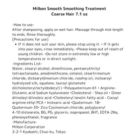 Milbon Smooth conditioner after use shows silky, manageable hair texture.