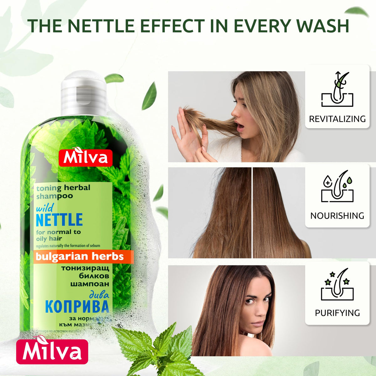 Milva Nettle Shampoo Bulgarian-made claim with premium standards.