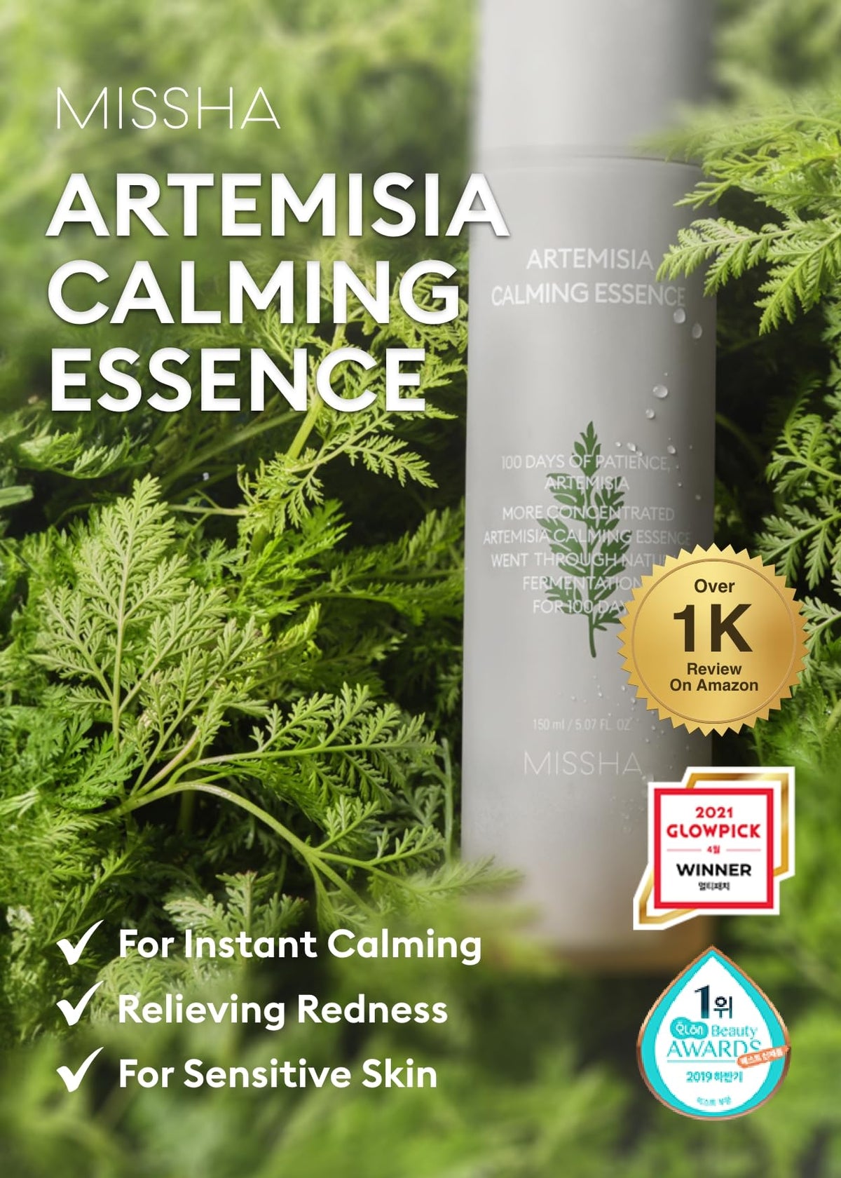 MISSHA Artemisia Calming Essence packaging highlights clean beauty for daily routines