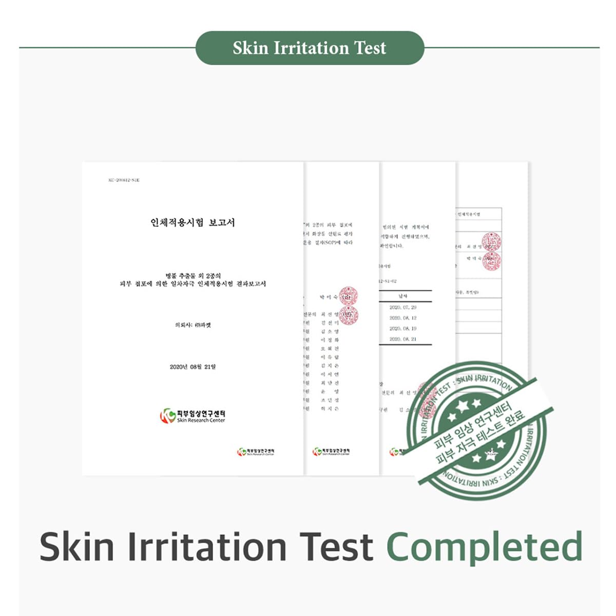 Texture on skin shows soothing, smooth feel from Mixsoon Bifida Ferment Essence.