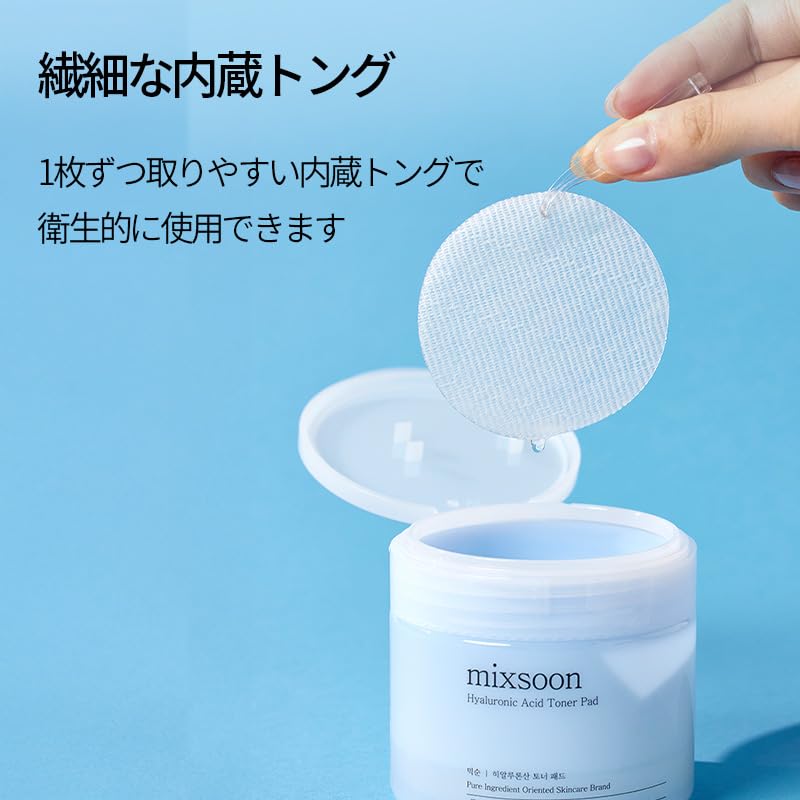 Mixsoon Hyaluronic Acid Toner Pad glow close-up suggesting radiant-looking skin after use.