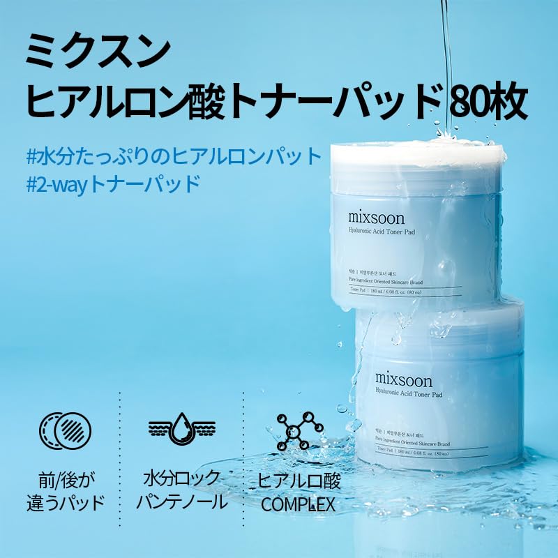 Mixsoon Hyaluronic Acid Toner Pad texture close-up highlighting dual-texture exfoliation and moisture.