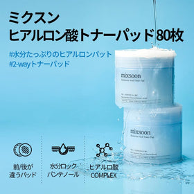 Mixsoon Hyaluronic Acid Toner Pad texture close-up highlighting dual-texture exfoliation and moisture.