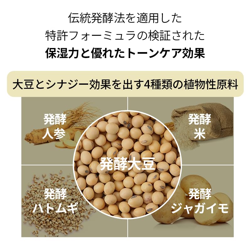 Mixsoon Serum application on cheek demonstrates comfortable, even spread