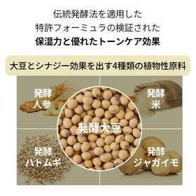 Mixsoon Serum application on cheek demonstrates comfortable, even spread