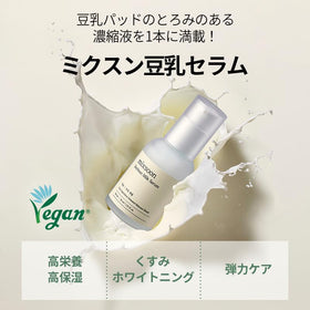 Mixsoon Soybean Milk Serum texture closeup shows quick absorption