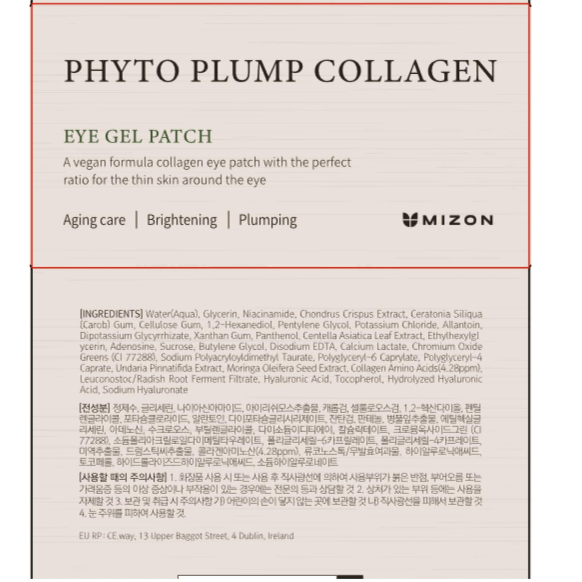 MIZON Phyto Plump Eye Gel Patch close-up texture highlights refreshing hydrogel