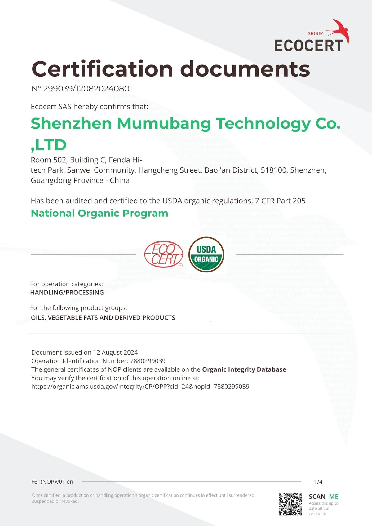 MMPANG Rosehip Oil packaging highlights premium product presentation.