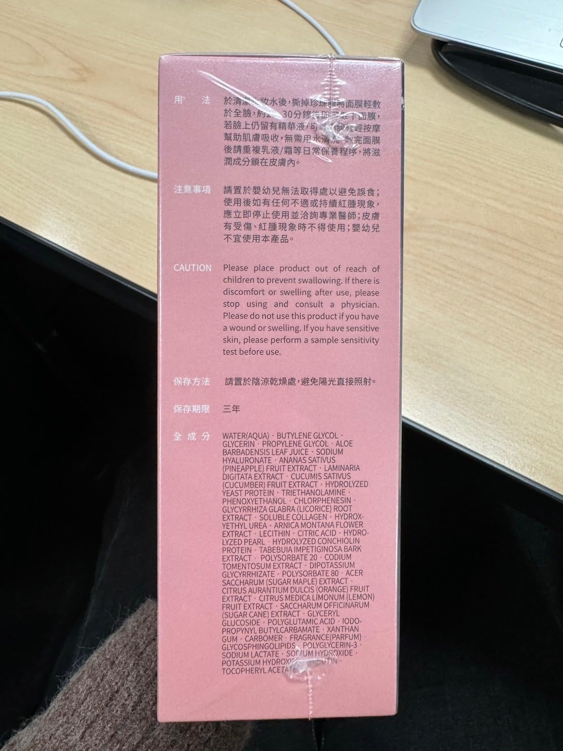 My Beauty Diary Black Pearl Brightening Mask application-ready sheet on hand.