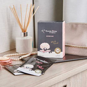 My Beauty Diary Black Pearl Brightening Mask pack back, featuring Tahiti-sourced pearl extract details.