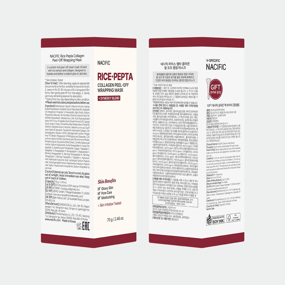 NACIFIC Rice Pepta Collagen Peel-Off delivers smooth, glass-like skin.