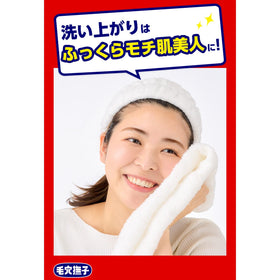 Skin feels fresh and smooth after washing with Nadeshiko.