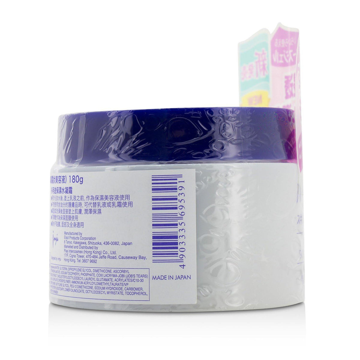 Naturie I-Mju Hatomugi gel on skin demonstrates quick absorption.
