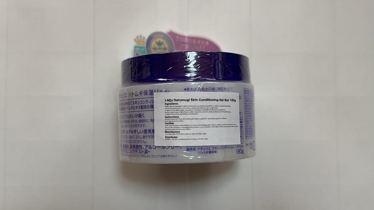 Naturie I-Mju Hatomugi gel texture close-up highlights non-sticky finish.