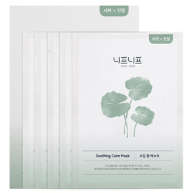 NEAF NEAF Soothing Calm Mask overnight pack provides deep hydration and calm skin.