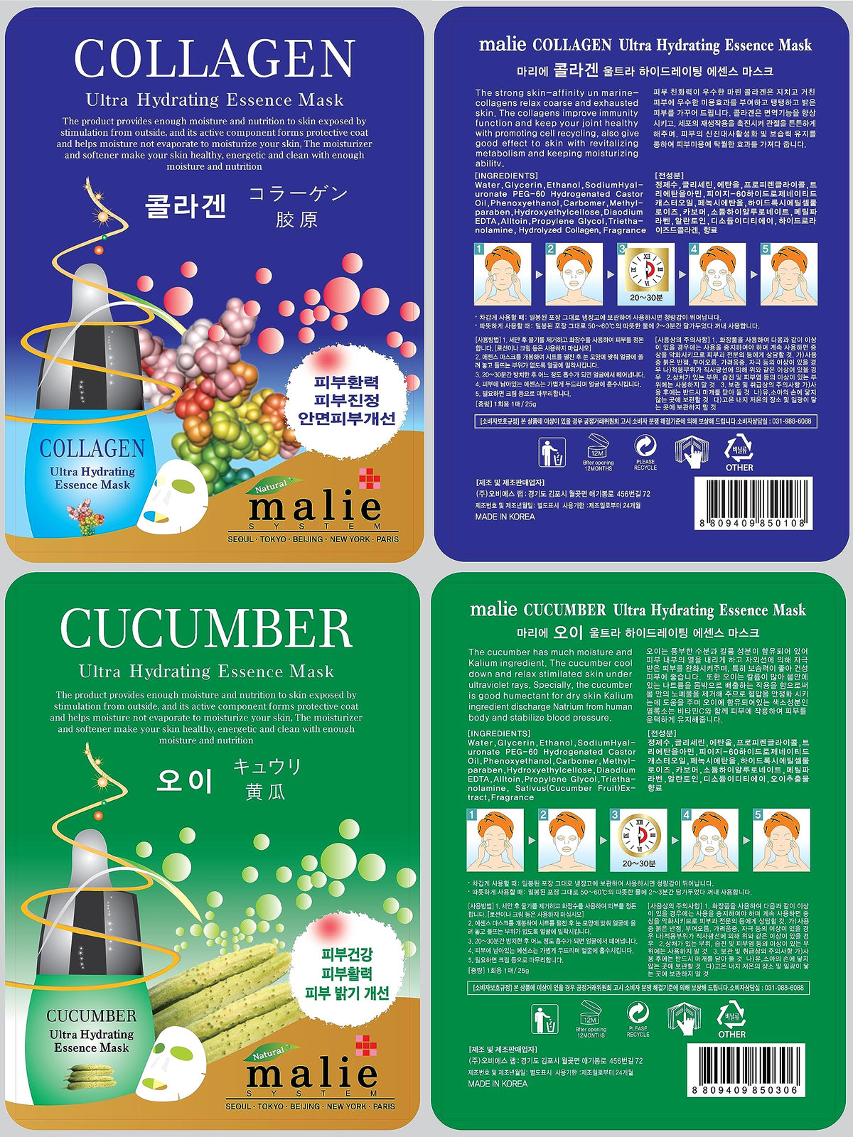 OBS lab Collagen mask sheet for firming and plumped-looking skin.