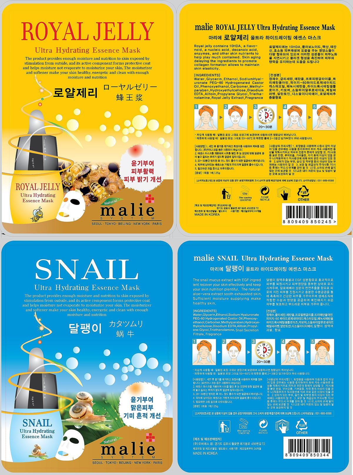 OBS lab Green-Tea mask sheet for antioxidant protection and calm skin.