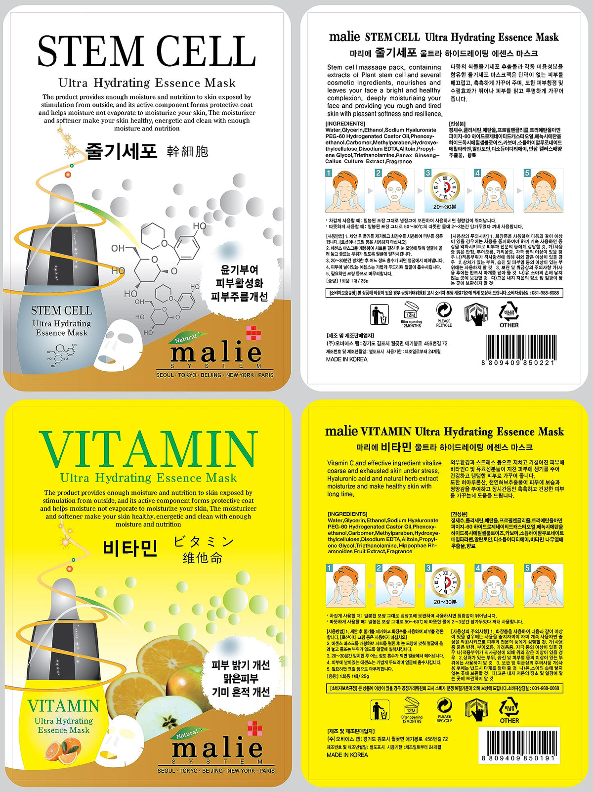 OBS lab Pearl mask sheet for luminous brightness and gentle nourishment.