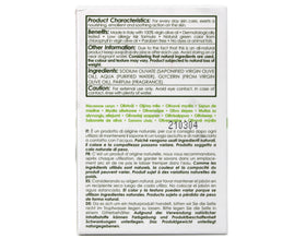 Olivella Soap Bar antioxidant formula with vitamins A and E supports healthy-looking skin.