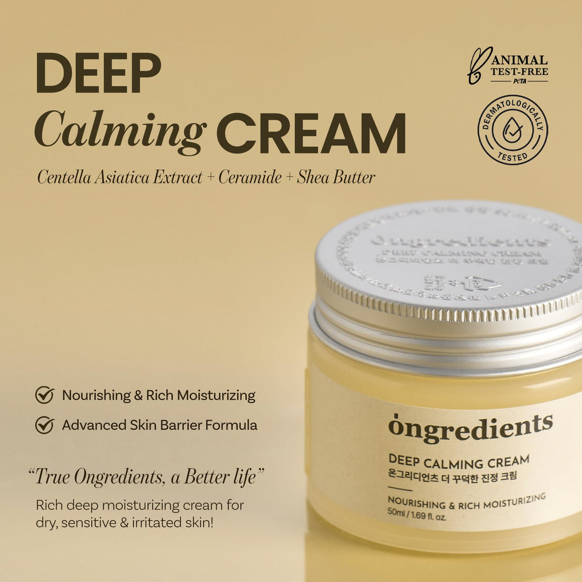 Texture swatch of ONGREDIENTS Deep Calming Cream highlights melt-in hydration for dry skin.