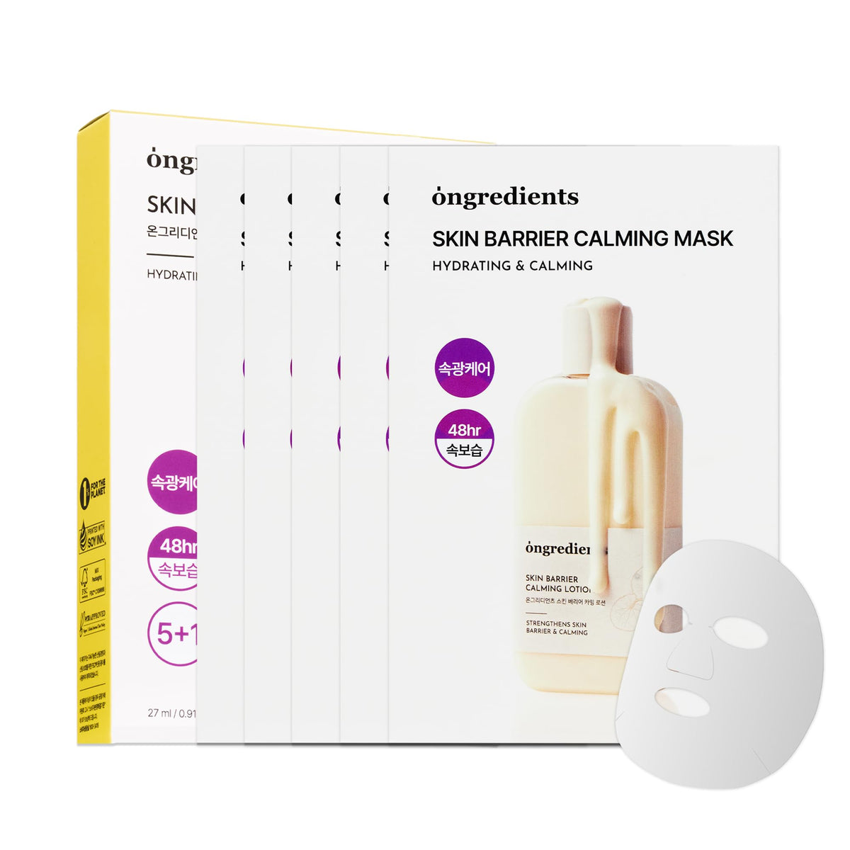 ONGREDIENTS Skin Barrier Calming Mask packaging shows vegan hydration for sensitive skin.