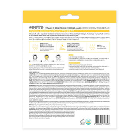 OOTD hydrogel mask glow result with refreshed skin tone.