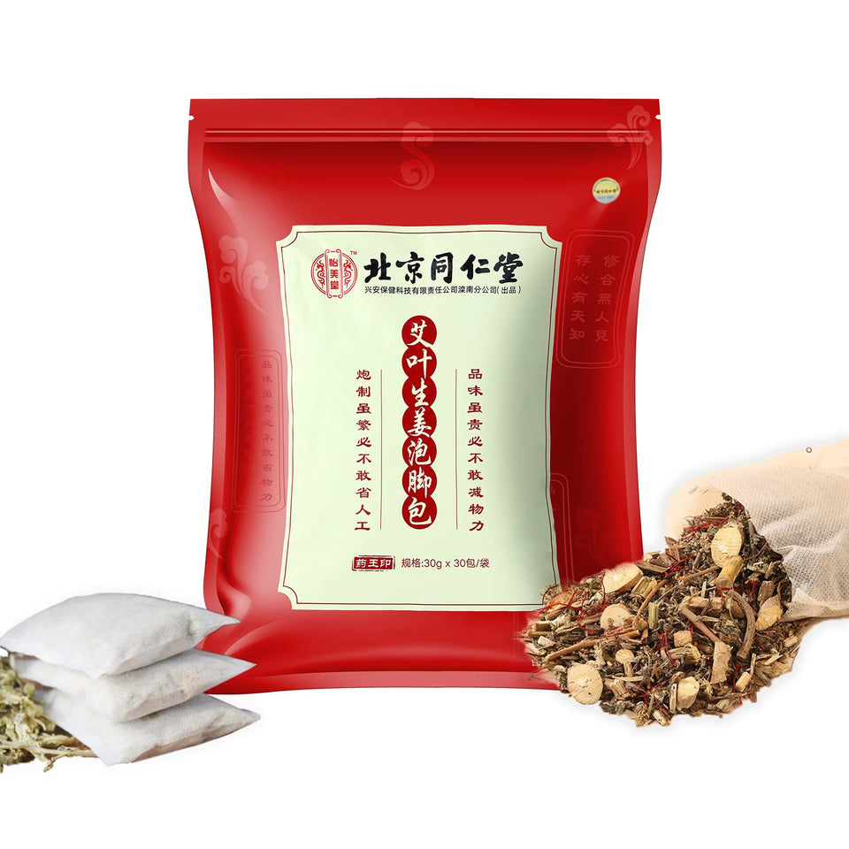 Orretter Ginger Herbal Foot Soak Pack box ready for a home spa ritual.