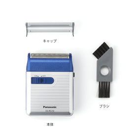 Panasonic ES-RS10-A blue shaver battery compartment opened for quick battery change.