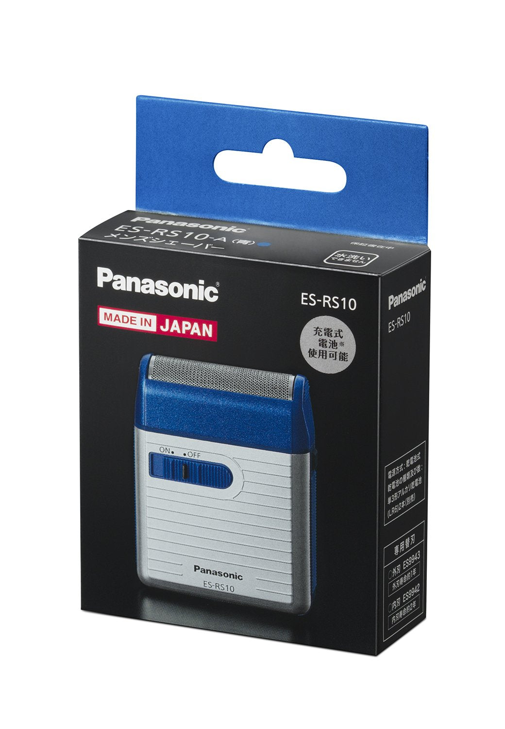 Panasonic ES-RS10-A blue shaver packaging for travel-ready presentation.