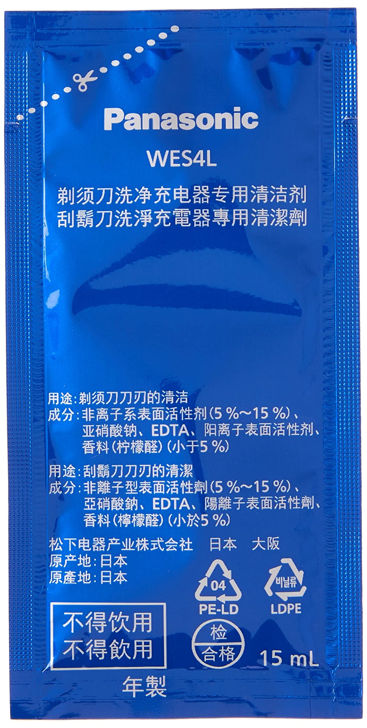 Three-pack detergent sachets arranged for six-month maintenance.