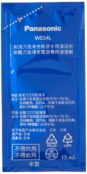 Three-pack detergent sachets arranged for six-month maintenance.