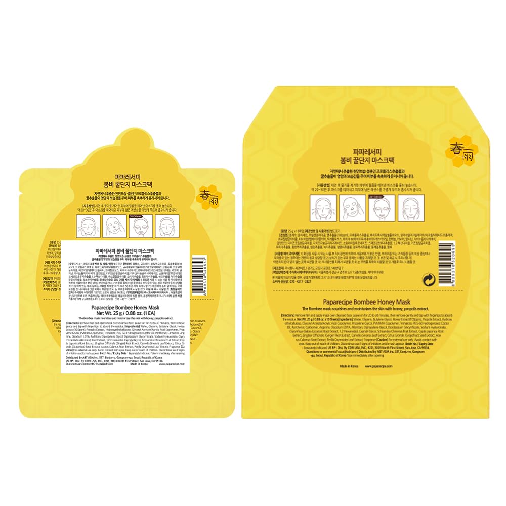 Papa Recipe Bombee collection image—part of the Bombee line for varied needs.