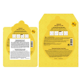 Papa Recipe Bombee collection image—part of the Bombee line for varied needs.