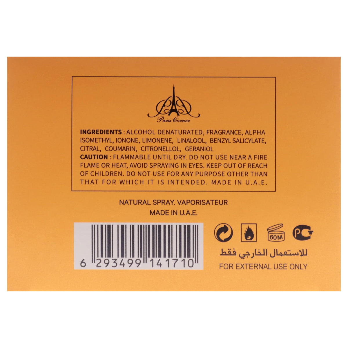 Pendora Emir Mango Punch premium packaging hints at gifting potential.