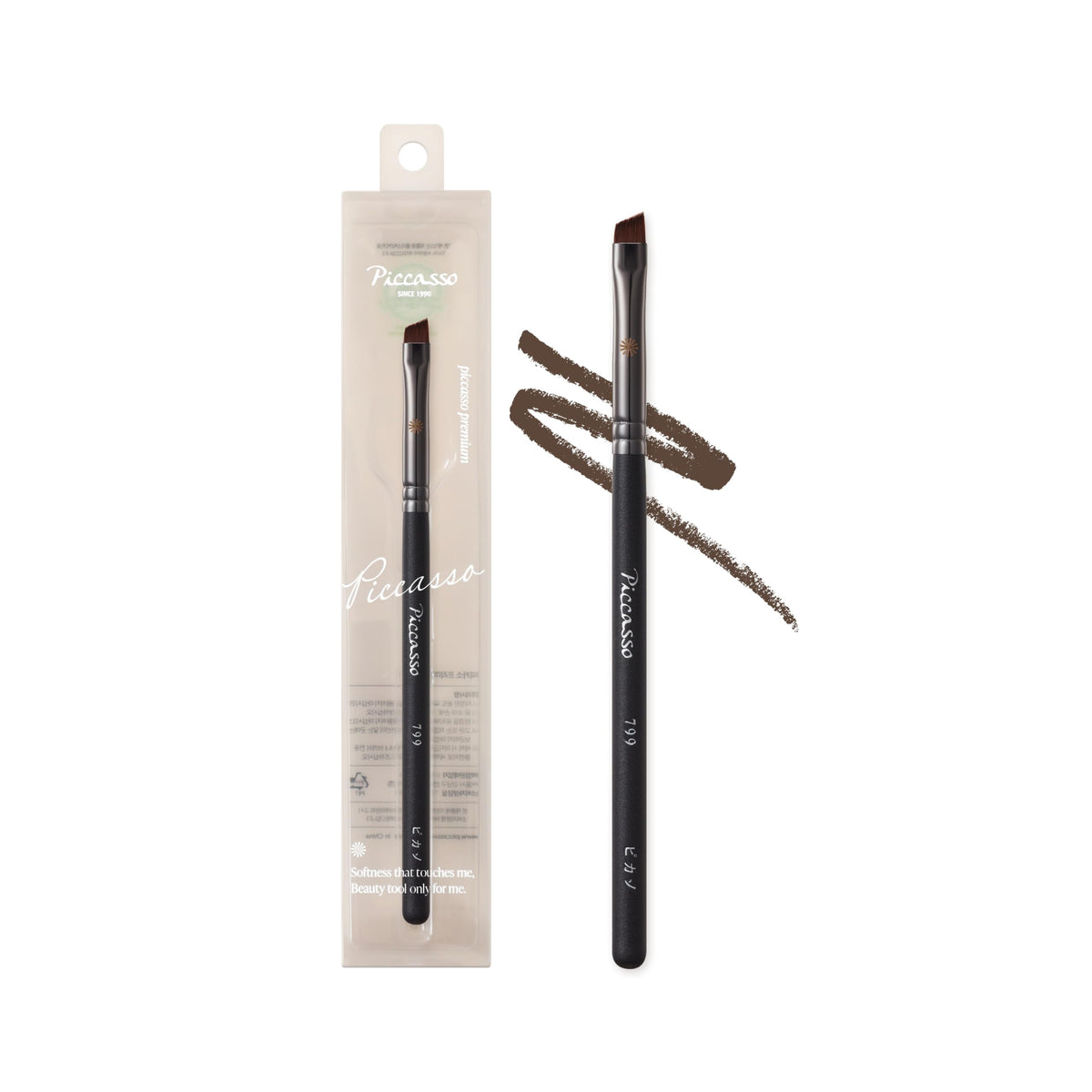 Piccasso 799 Edge Eyeliner Brush angled edge for precise winged liner