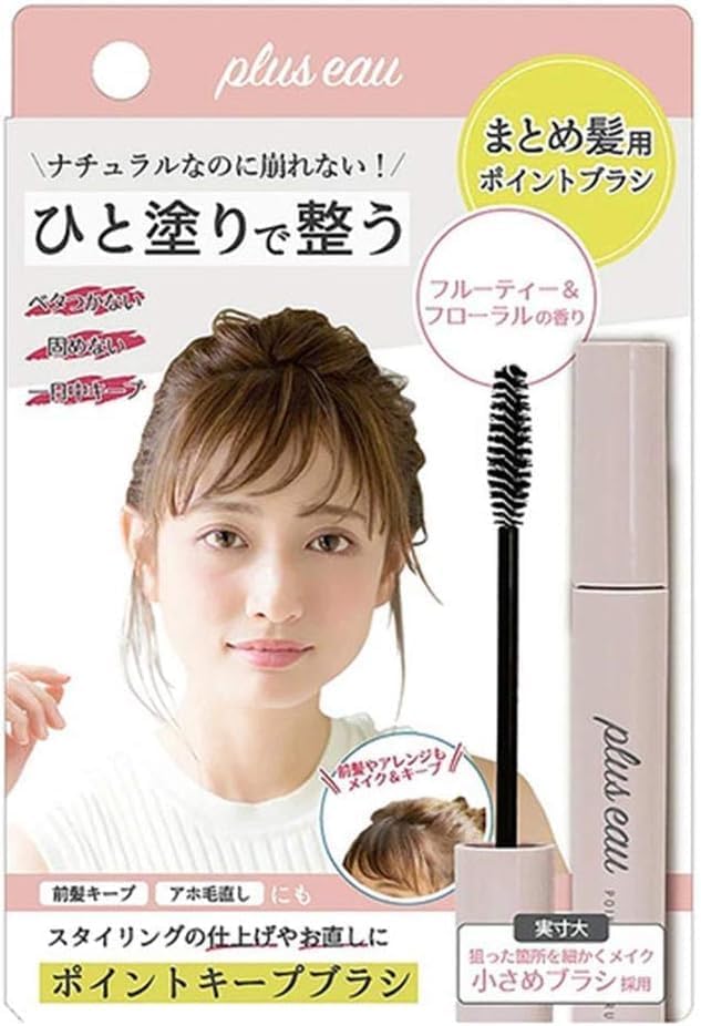 Plus eau Point Keep finishing stick packaging shown for on-the-go touch-ups.